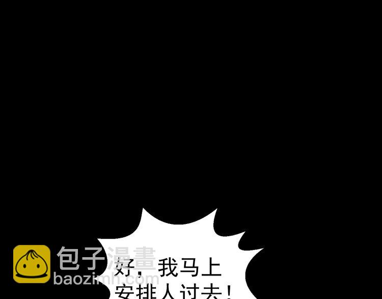 第55话 上船(1/3)-第56话