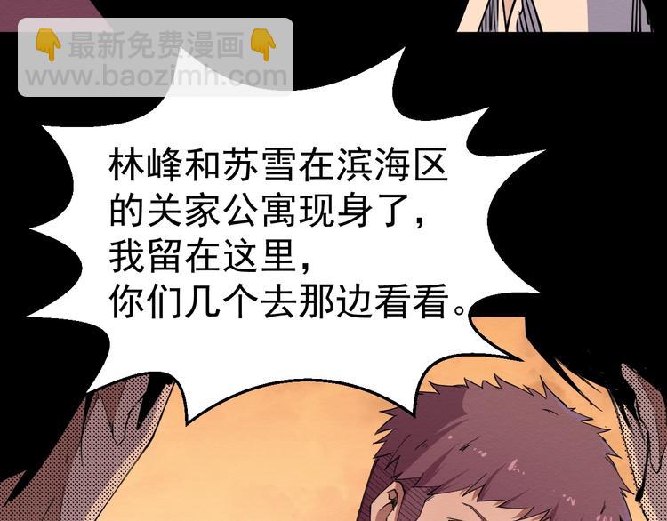 第55话 上船(1/3)-第56话