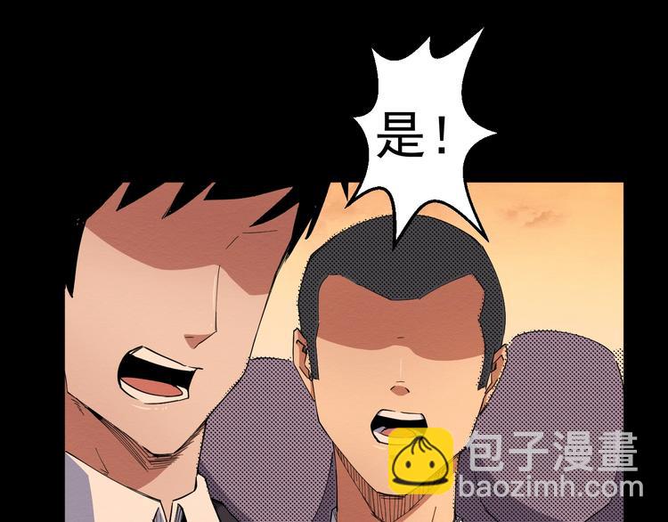 第55话 上船(1/3)-第56话