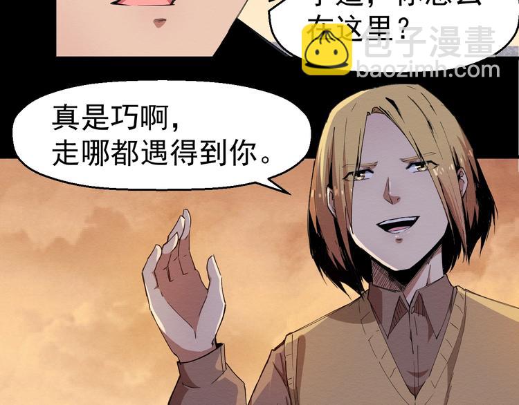 第55话 上船(1/3)-第56话