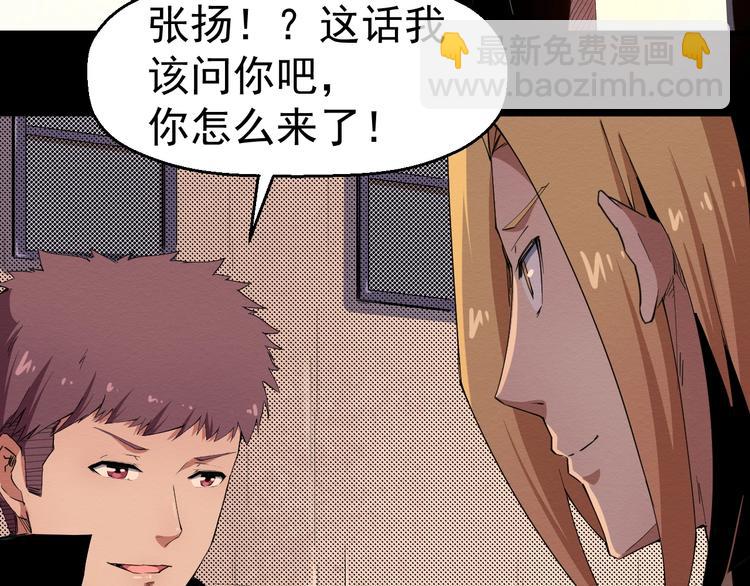 第55话 上船(1/3)-第56话