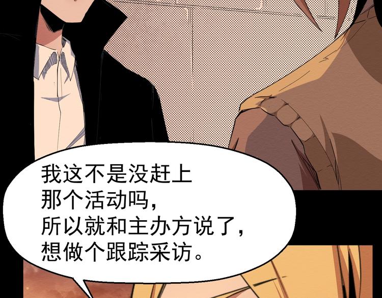 第55话 上船(1/3)-第56话