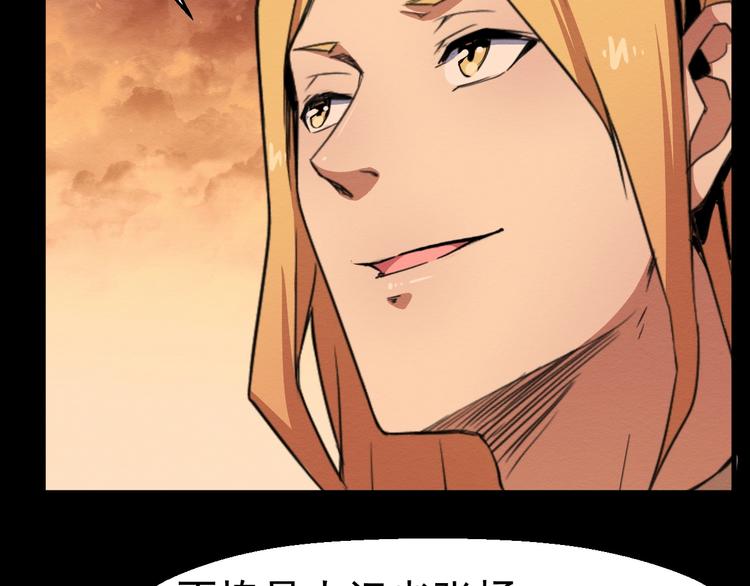 第55话 上船(1/3)-第56话