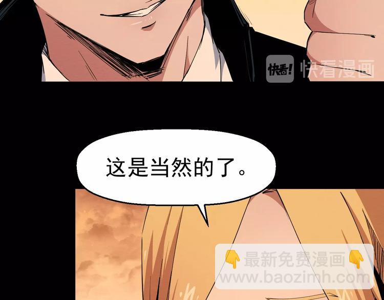 第55话 上船(1/3)-第56话