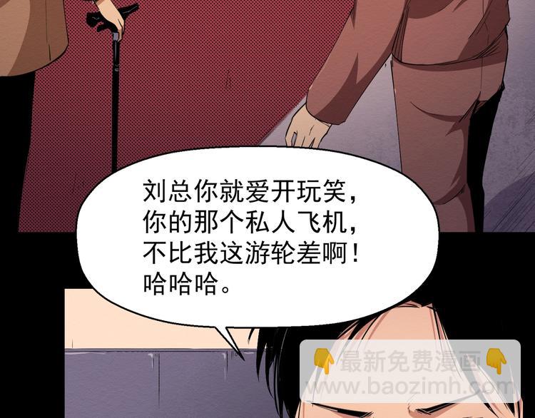 第55话 上船(1/3)-第56话