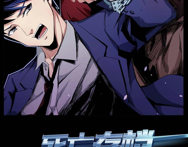 第57话 策反(1/4)-第58话