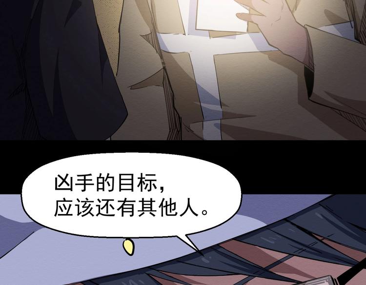 第57话 策反(1/4)-第58话