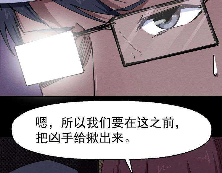 第57话 策反(1/4)-第58话