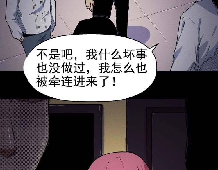 第57话 策反(1/4)-第58话