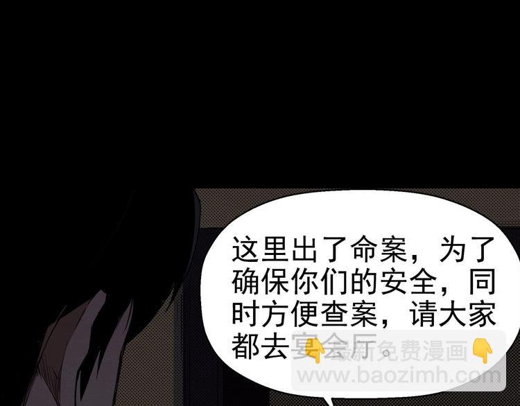 第57话 策反(1/4)-第58话