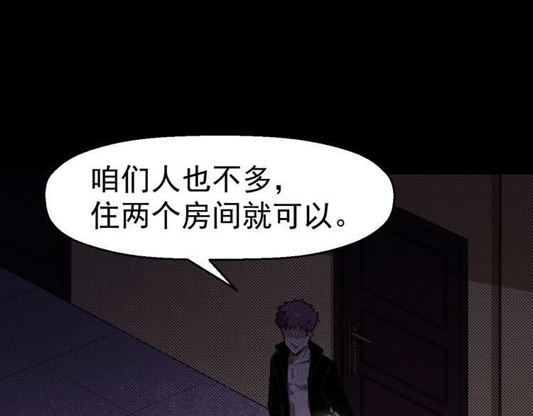 第59话 最后的晚餐(1/3)-第60话