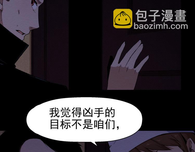 第59话 最后的晚餐(1/3)-第60话