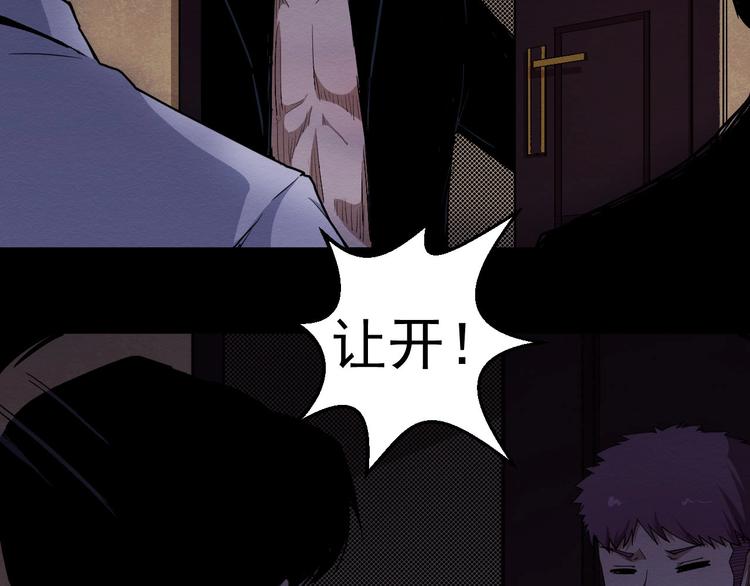 第59话 最后的晚餐(1/3)-第60话