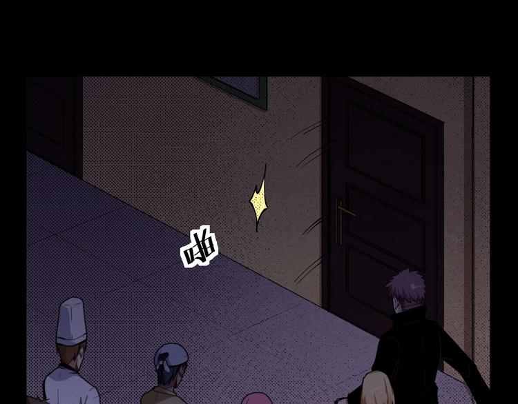 第59话 最后的晚餐(1/3)-第60话