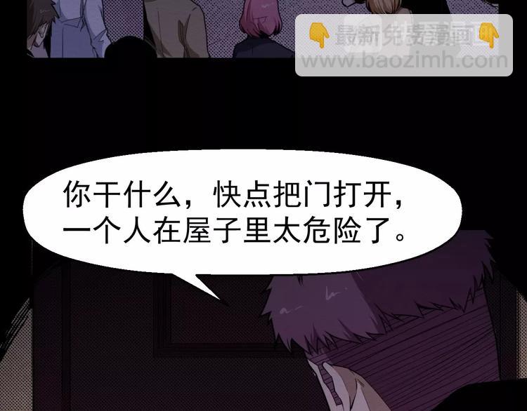 第59话 最后的晚餐(1/3)-第60话