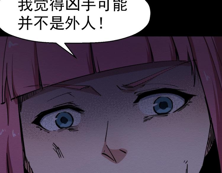 第59话 最后的晚餐(1/3)-第60话