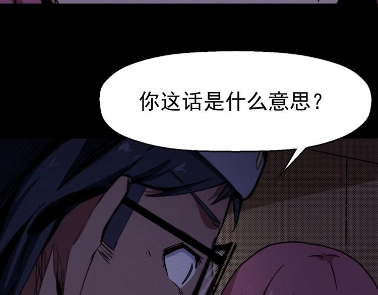 第59话 最后的晚餐(1/3)-第60话