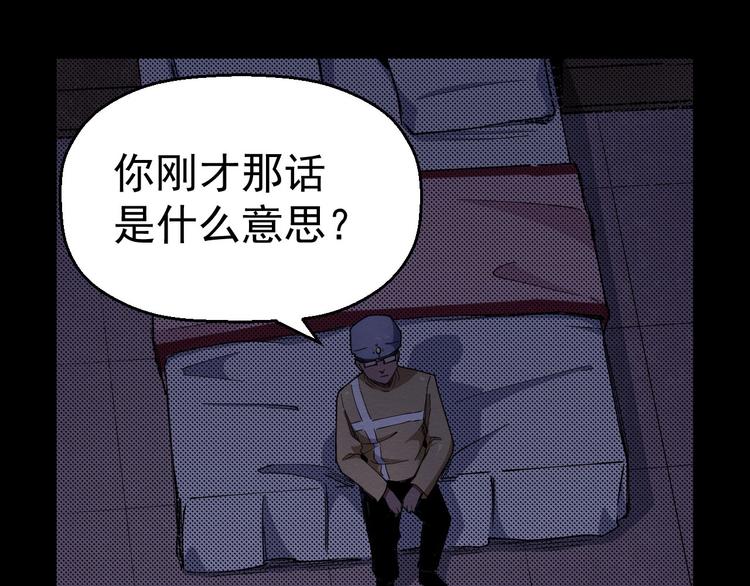 第59话 最后的晚餐(1/3)-第60话