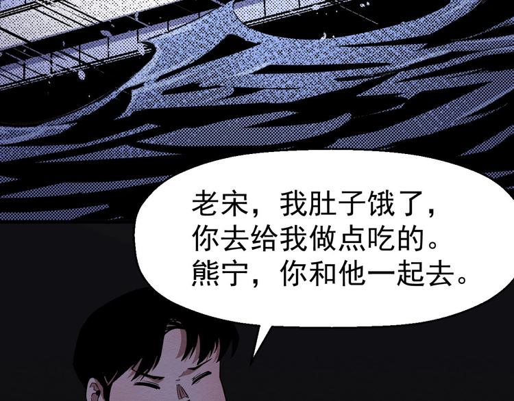 第59话 最后的晚餐(1/3)-第60话