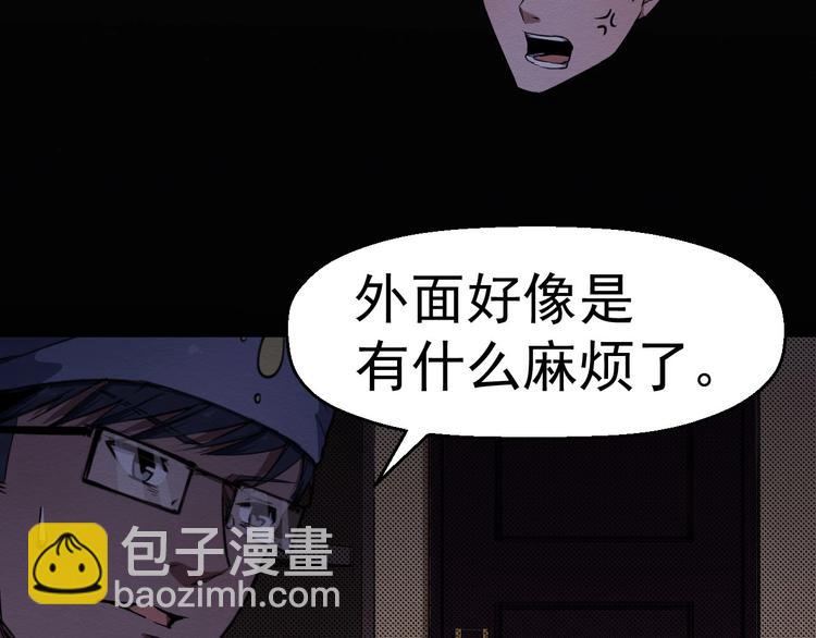 第59话 最后的晚餐(1/3)-第60话