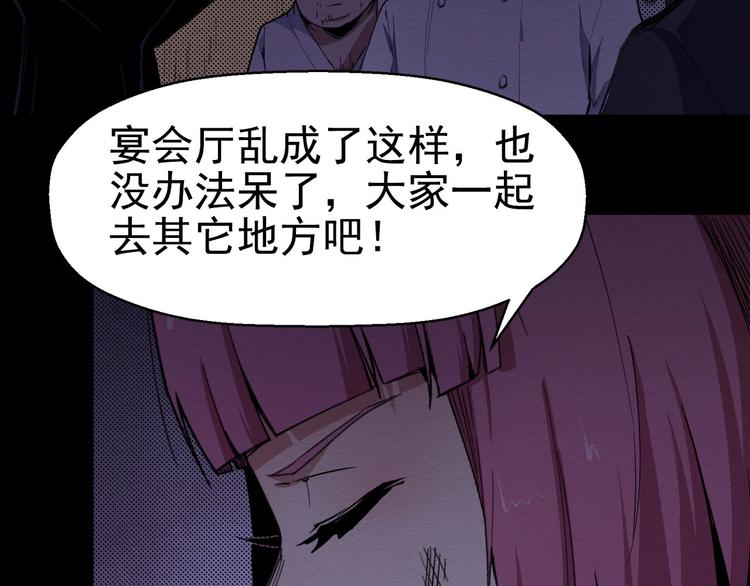 第59话 最后的晚餐(1/3)-第60话