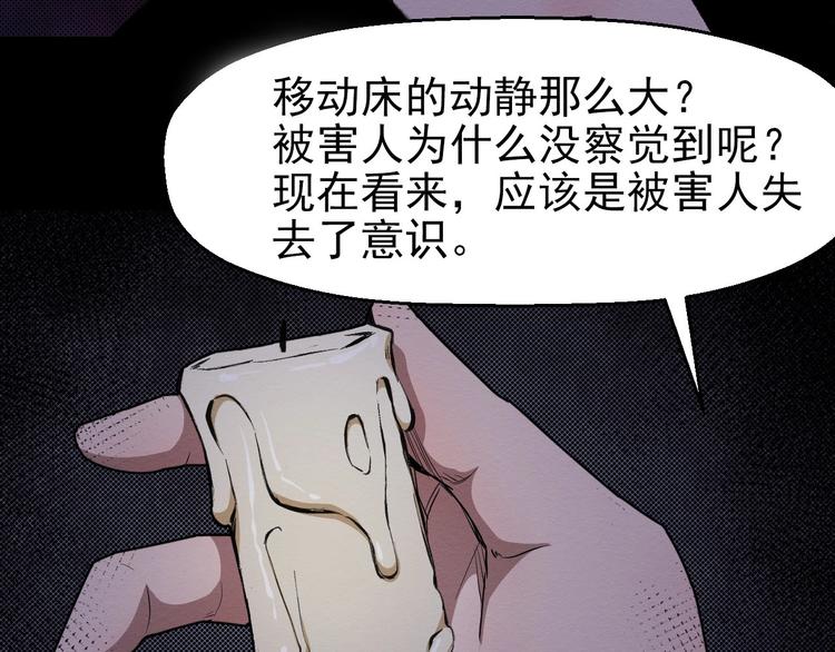 第61话 方法和意义(1/3)-第62话