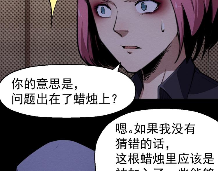 第61话 方法和意义(1/3)-第62话