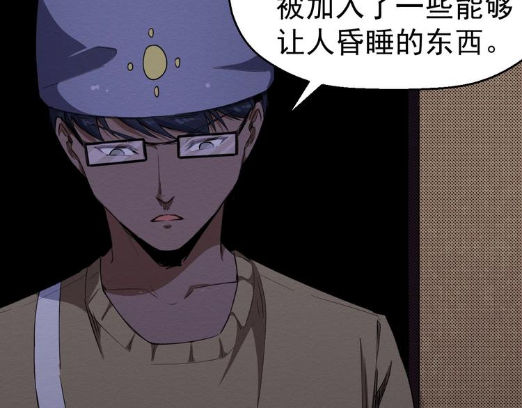 第61话 方法和意义(1/3)-第62话