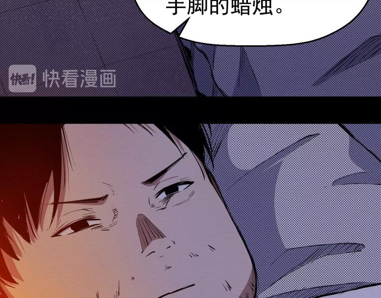 第61话 方法和意义(1/3)-第62话