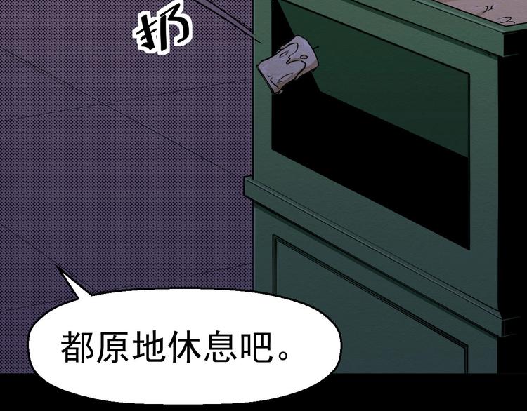 第61话 方法和意义(1/3)-第62话