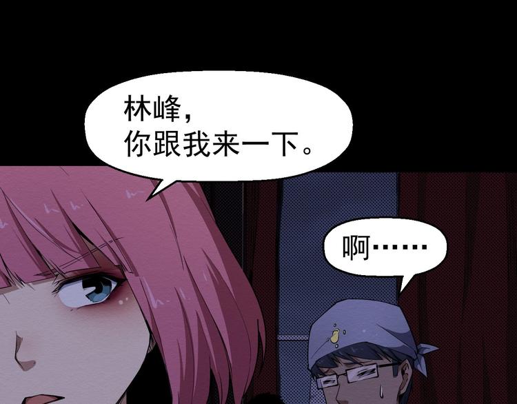 第61话 方法和意义(1/3)-第62话