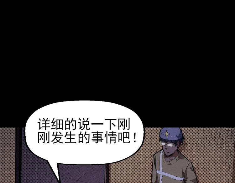 第61话 方法和意义(1/3)-第62话