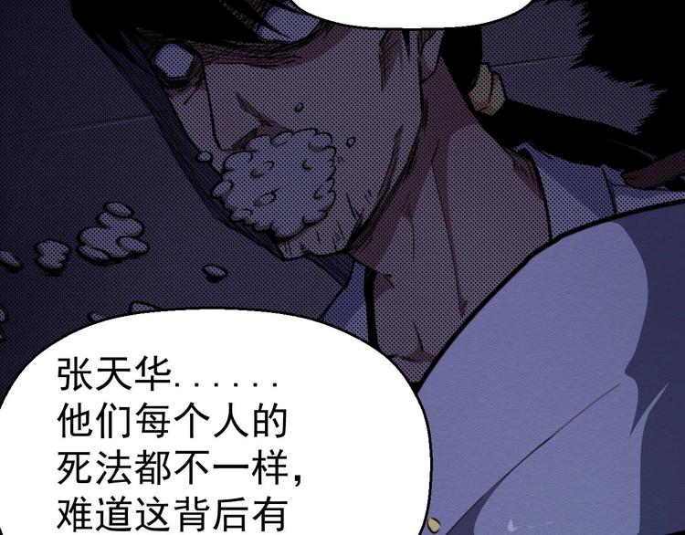 第61话 方法和意义(1/3)-第62话