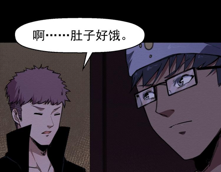 第61话 方法和意义(1/3)-第62话