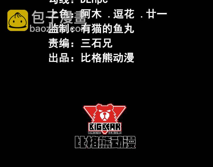 第61话 方法和意义(1/3)-第62话