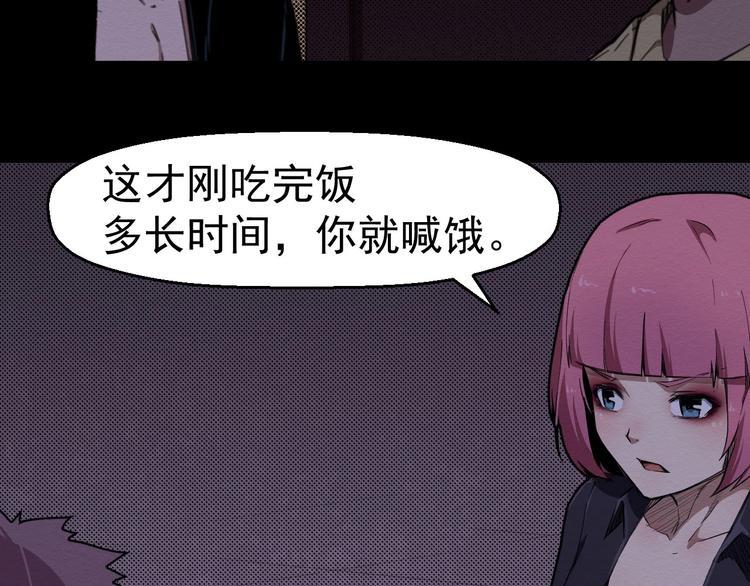 第61话 方法和意义(1/3)-第62话