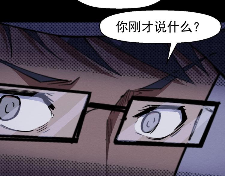 第61话 方法和意义(1/3)-第62话