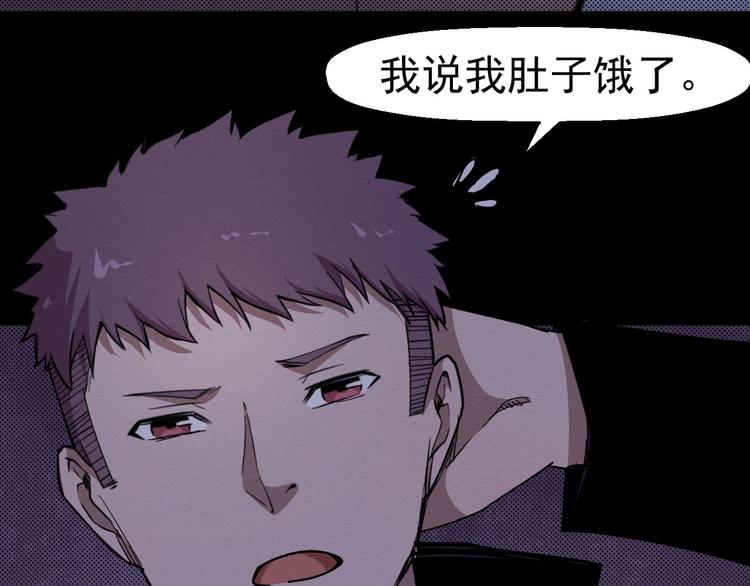 第61话 方法和意义(1/3)-第62话