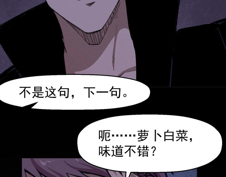 第61话 方法和意义(1/3)-第62话