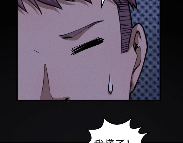 第61话 方法和意义(1/3)-第62话