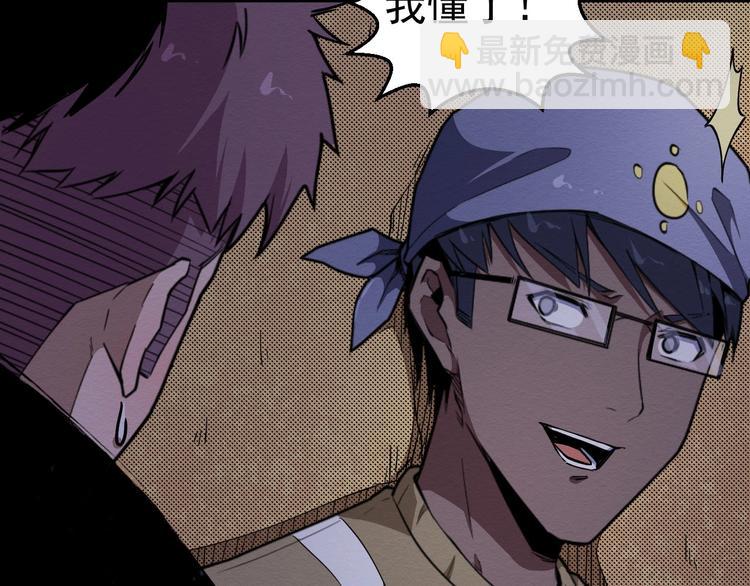 第61话 方法和意义(1/3)-第62话