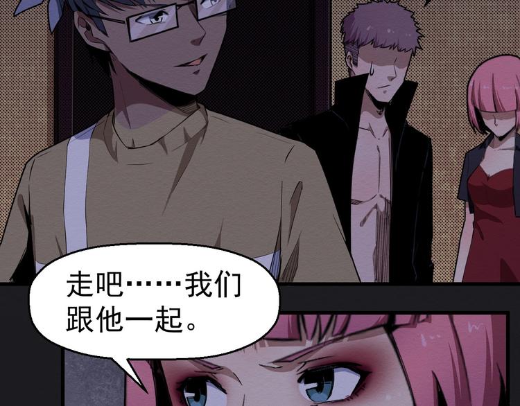 第61话 方法和意义(1/3)-第62话