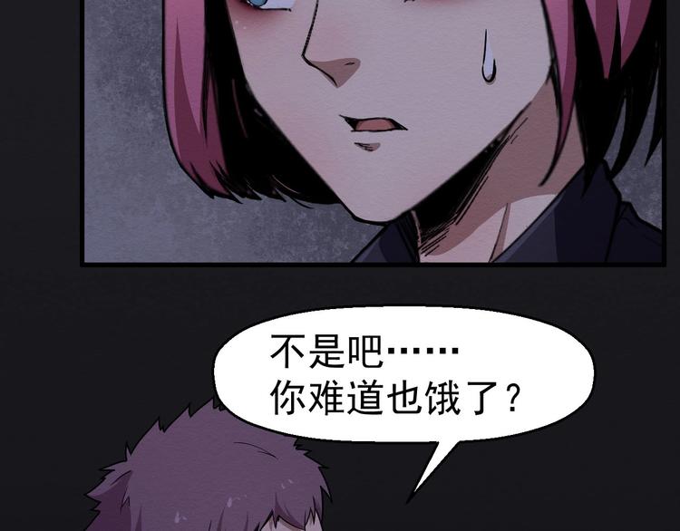 第61话 方法和意义(1/3)-第62话