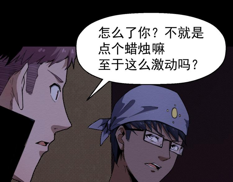 第61话 方法和意义(1/3)-第62话