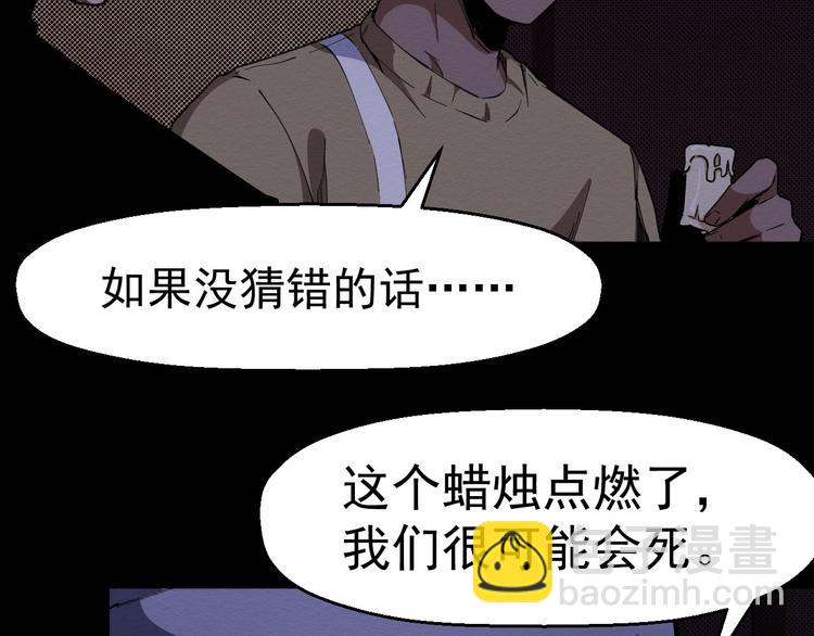 第61话 方法和意义(1/3)-第62话