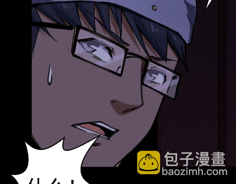 第61话 方法和意义(1/3)-第62话