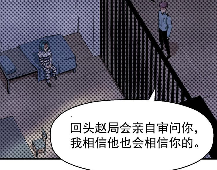 第63话 一线希望(1/3)-第64话