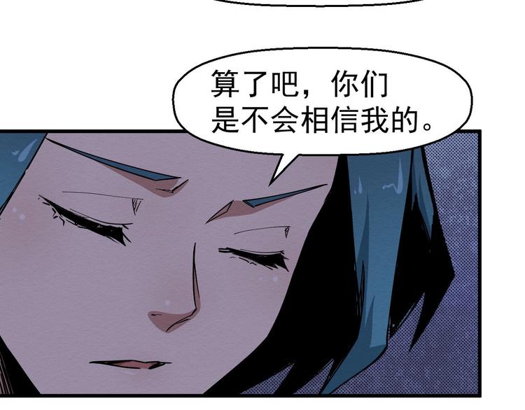 第63话 一线希望(1/3)-第64话