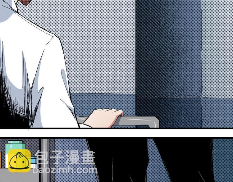 第65话 再入精神病院！(1/3)-第66话