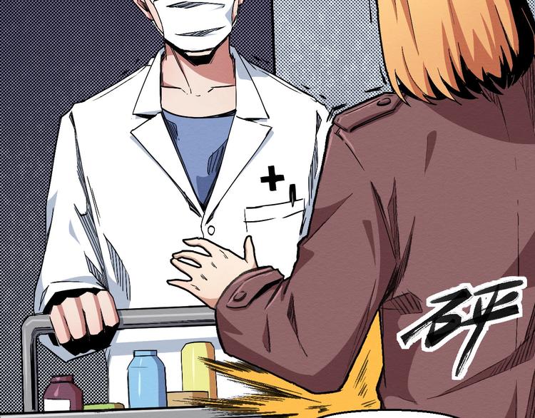 第65话 再入精神病院！(1/3)-第66话